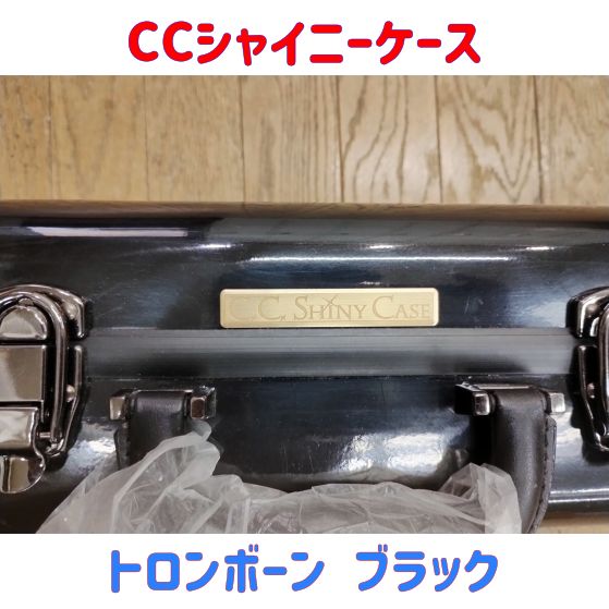 トロンボーンケース 黒 ジャンク Getzen トロンボーンケース 黒 - メルカリ