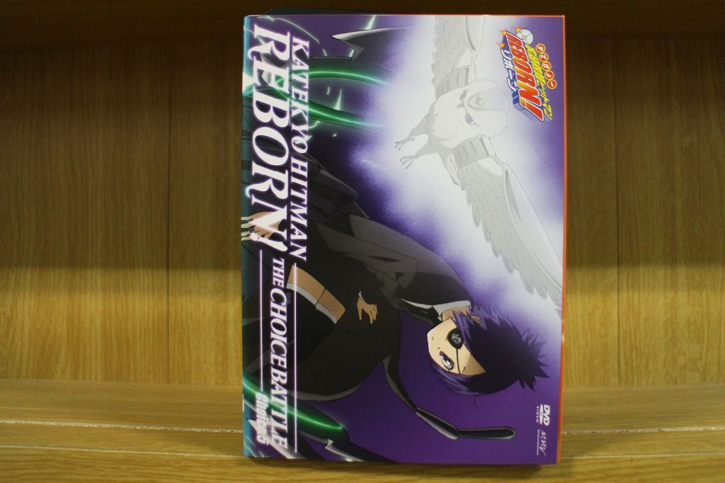 DVD 家庭教師ヒットマンREBORN!未来チョイス編 1～5巻セット(未完