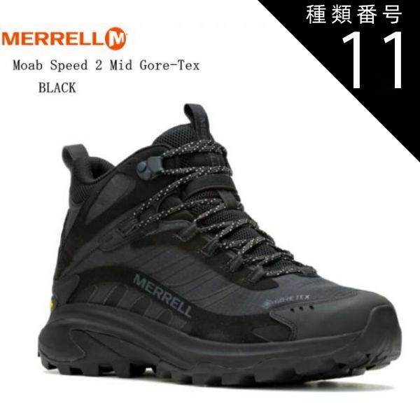 MERRELL トレッキングシューズ ブラック 26.5cm MERRELL(メレル