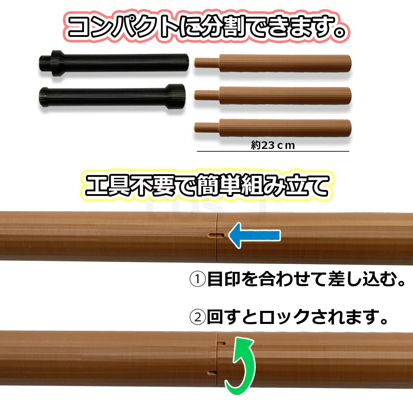 コスプレ小道具/振り杖/忍たま/桜木清右衛門/武器/分割式/軽量プラ製