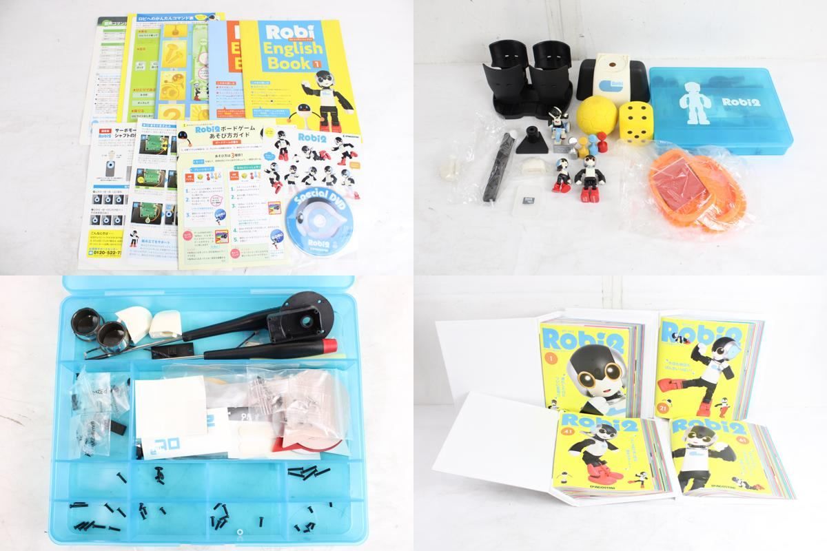 現状品 デアゴスティーニ ロビ2 完成品 ロビライド ヘッドホン