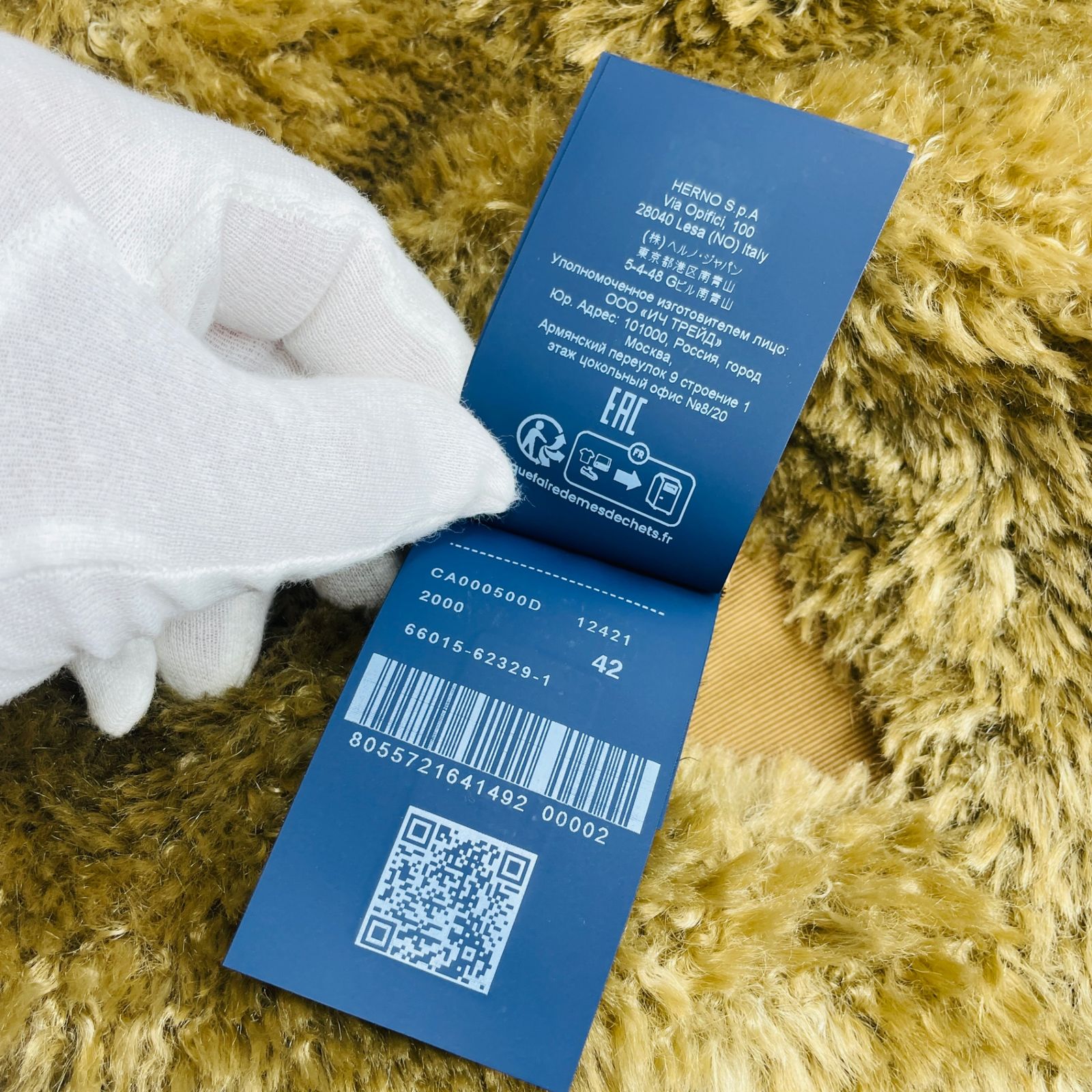 極美品 HERNO ヘルノ CURLY FAUX FUR OVERSIZE FIT カーリーヘア エコファー ボア コート 42 ...