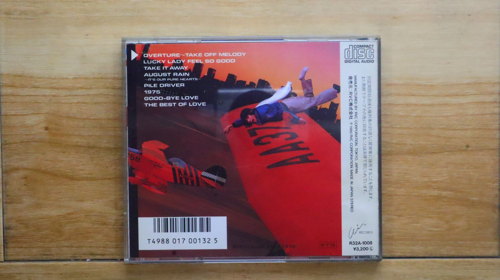 激安クラシックCDを楽しむ・・・その② / 中には正規録音の名盤