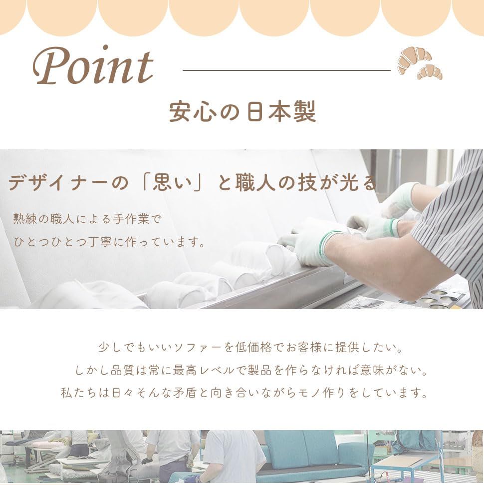 最安価に挑戦！ 数量 フロアソファー ベロア生地 パールホワイト 1人掛け セルタン クロワッサン コンパクト A298a-a-718IV 品数豊富。