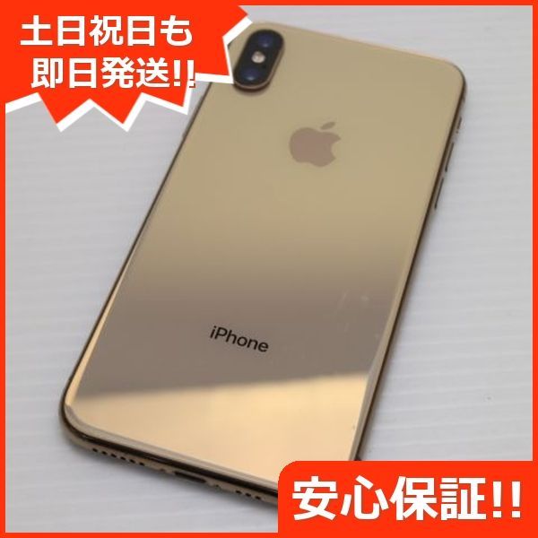 美品 iPhonexs 256GB ゴールド SIMフリー 本体のみ 美品】Apple iPhone