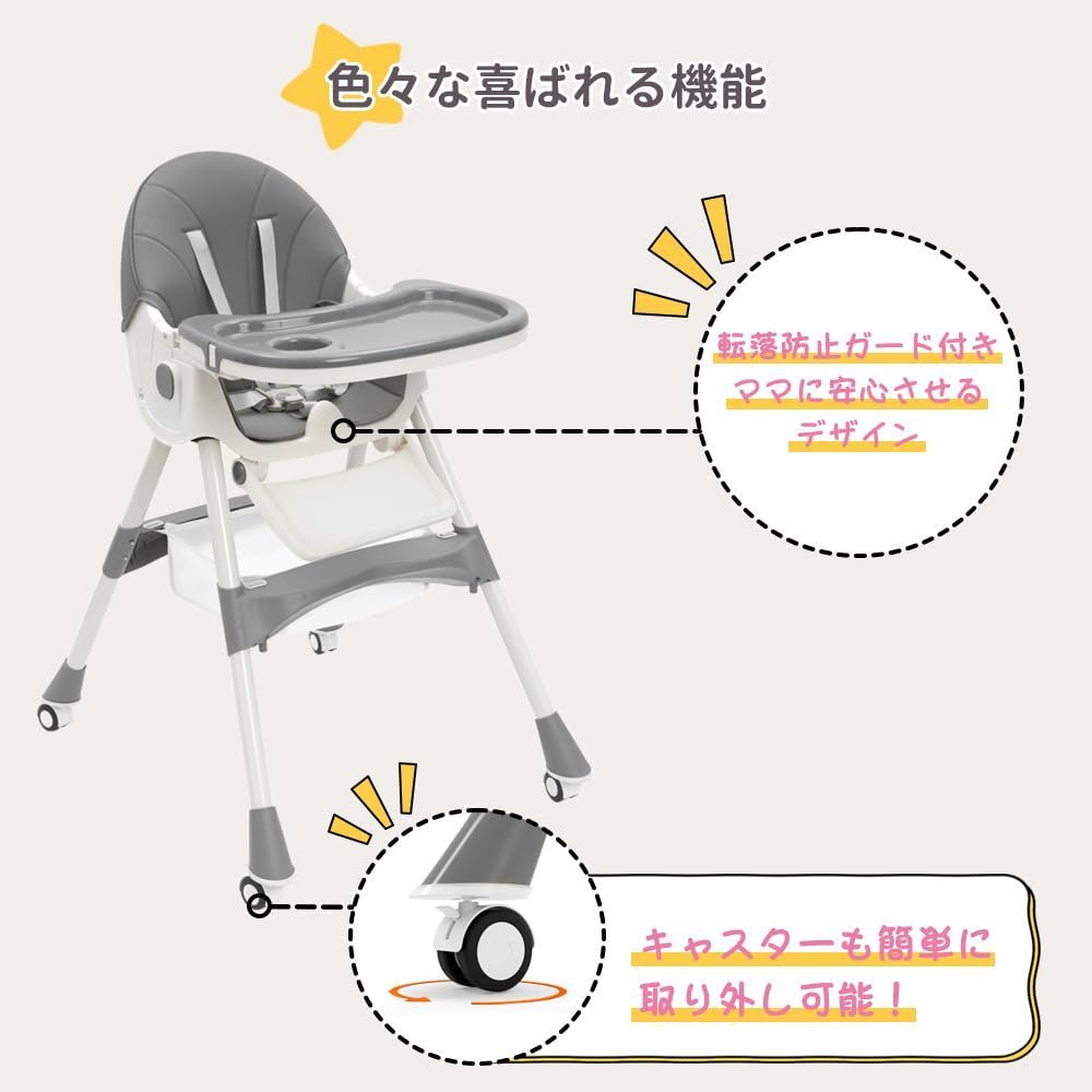 五点式安全ベルト 高さ調節