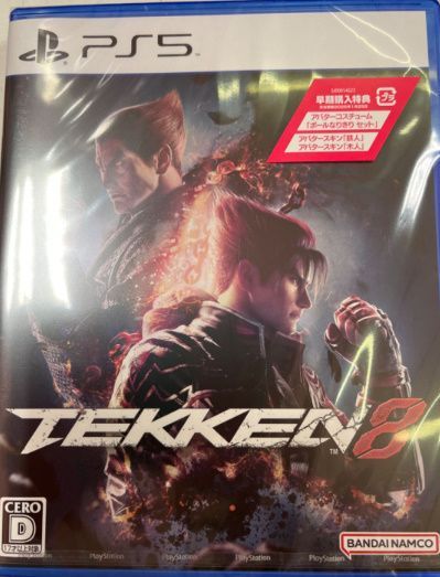 【新品未開封】鉄拳8 PS5 PRODUCTS | TEKKEN 8 | バンダイナムコエンターテインメント公式