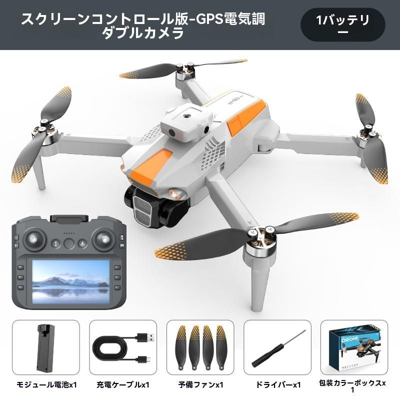 人気 スマホで操作可