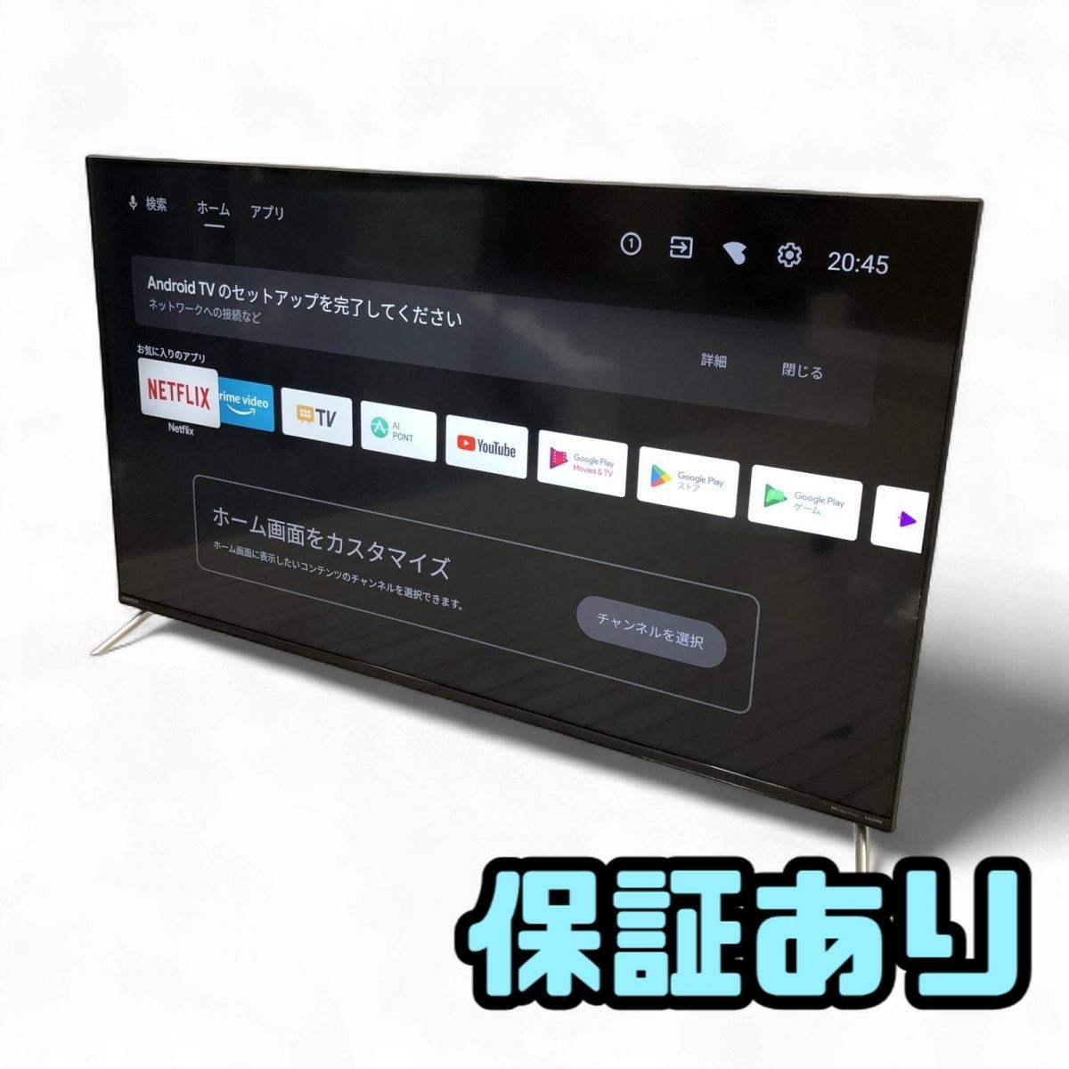 スマートテレビ 50インチ ORION オリオン 2025年製 Android TV搭載 SAUD501 リモコン付 GLK835922大