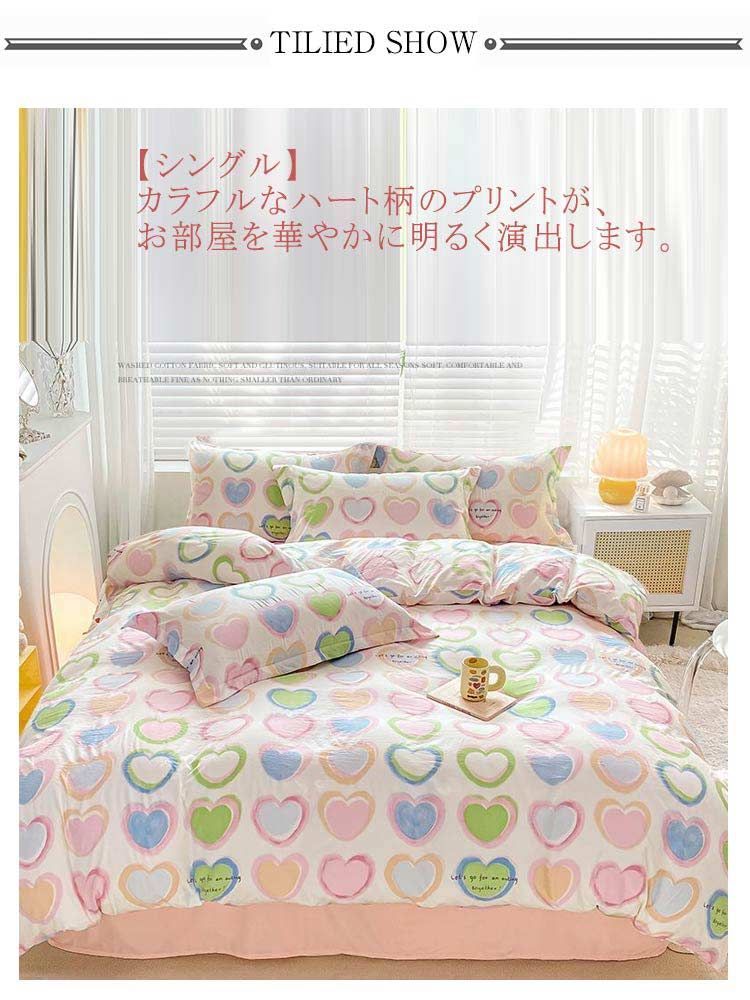 ❤️ladyの布団カバーとベッドカバーセット❤️ 【公式通販】