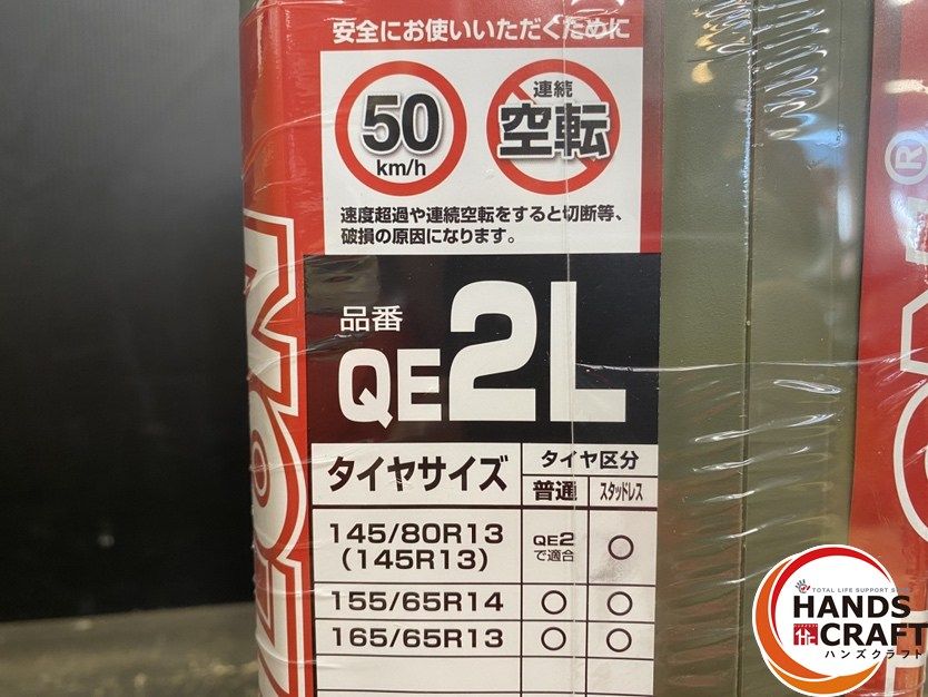 非金属タイヤチェーン