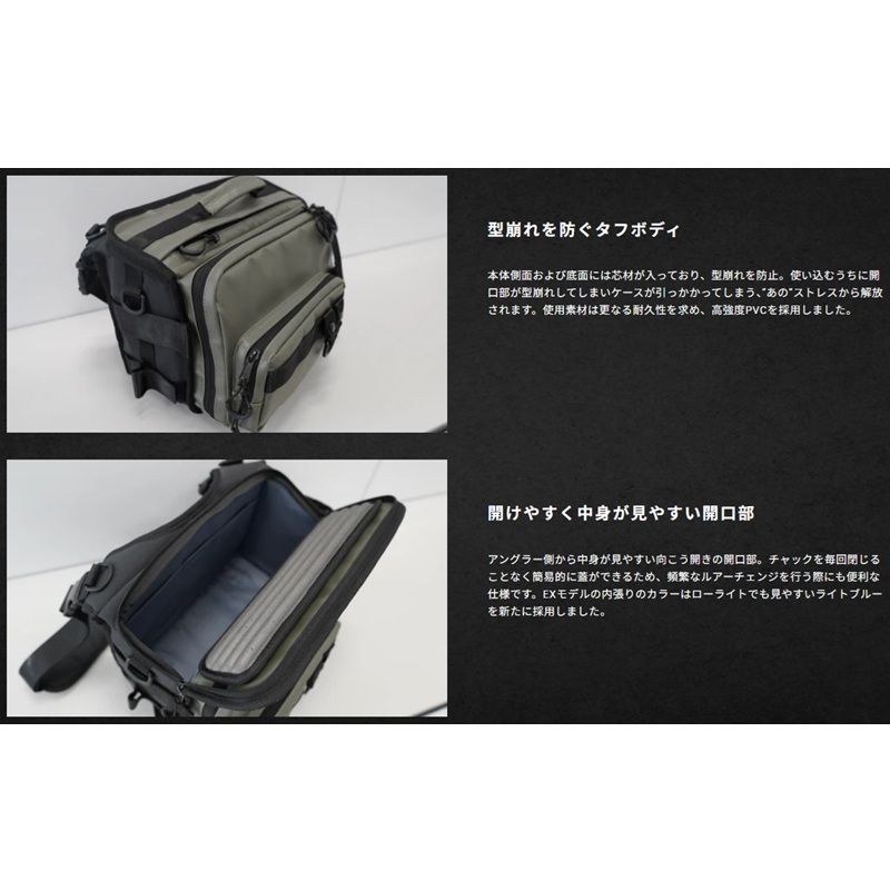 発売予定 ビッグベイトショルダーEX ブラック
