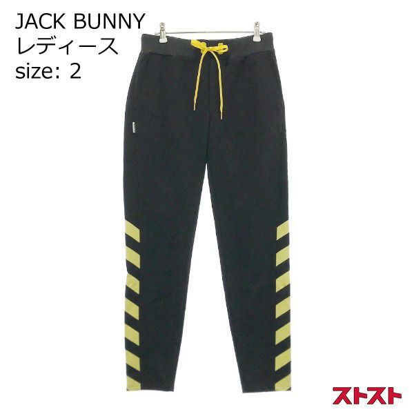 JACK BUNNY ジャックバニー スウェット パンツ 2 - 〔公式〕ストスト