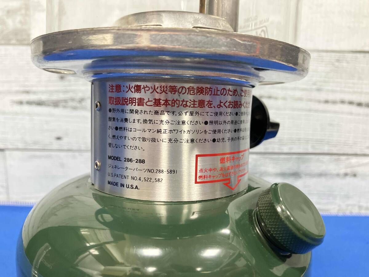 ジャンク Coleman コールマン 286A ランタン 動作未確認 - メルカリ