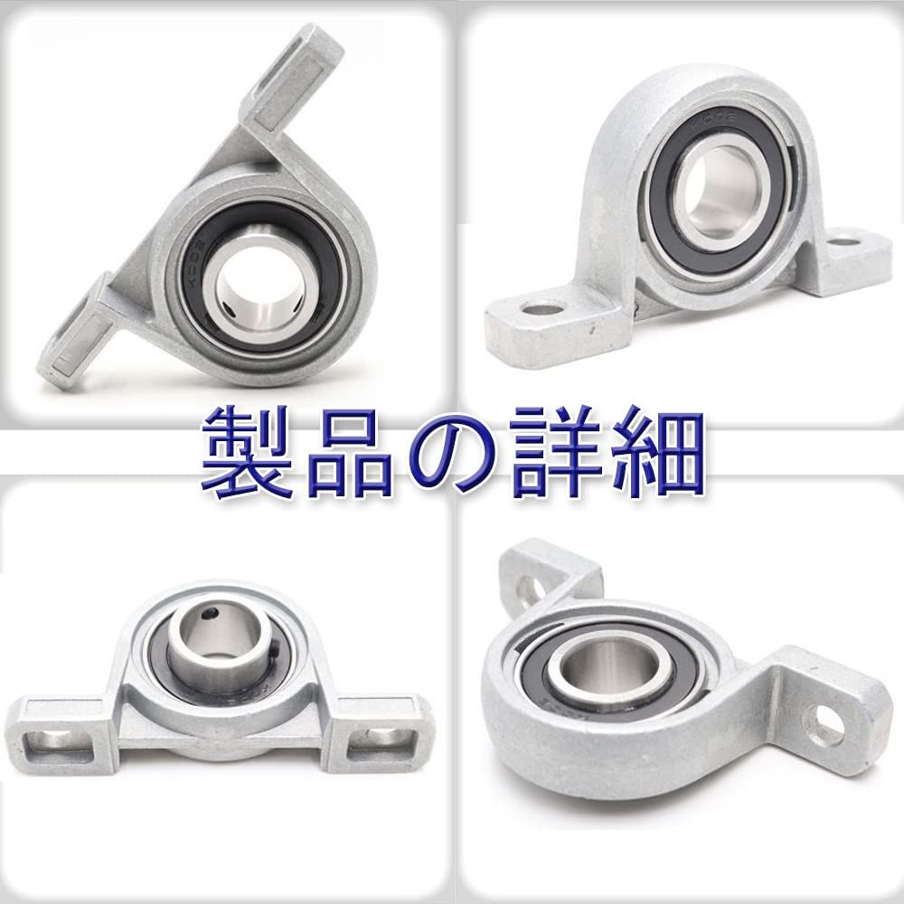軽量ベアリング