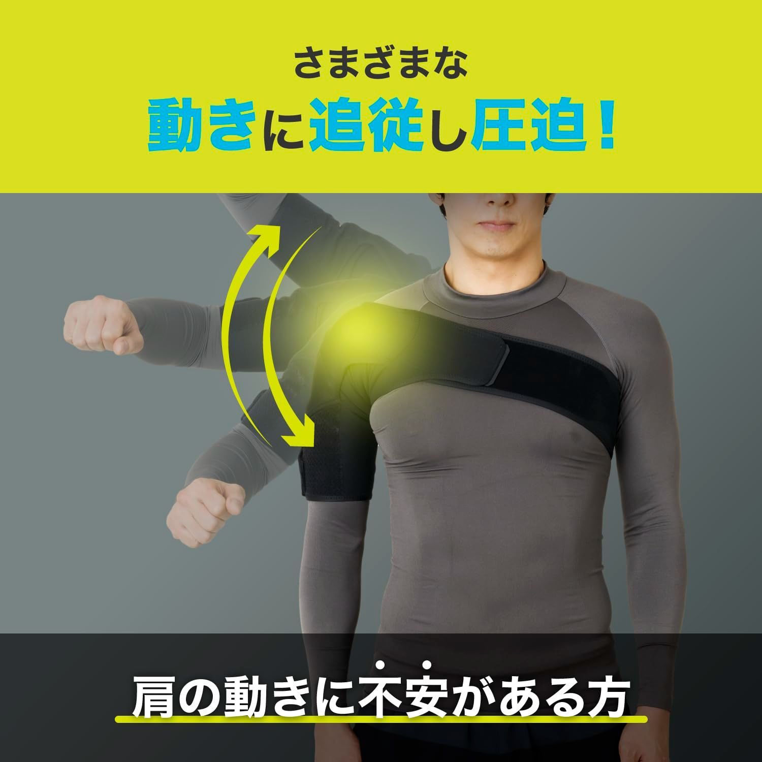 バレー