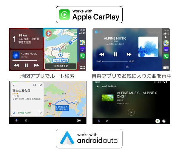 アルパインDAF11ZフローティングビッグDAディスプレイオーディオ11型モデル