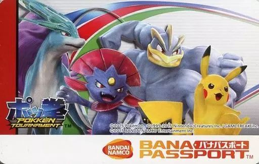 中古】キャラカード ピカチュウ＆カイリキー＆マニューラ＆スイクン