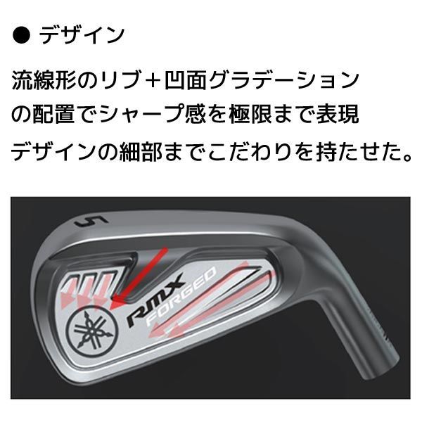 ヤマハ 21 RMX FORGED アイアン 6本セット(#5～P) VEY6790 リミックス