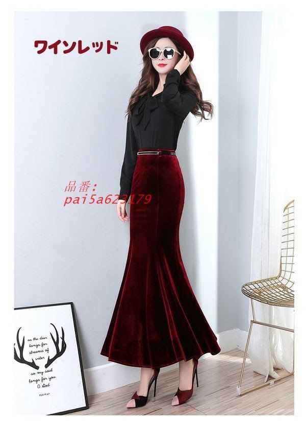 ロングスカート マーメイドライン マキシ丈 ロング丈 春 秋 冬 スカートレディース マキシ丈スカート マーメイドスカートロング pai5a623179