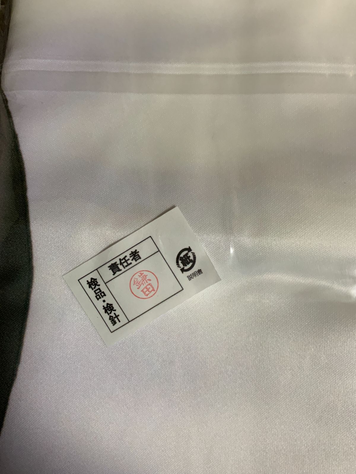 抱き枕カバー 暁美ほむら