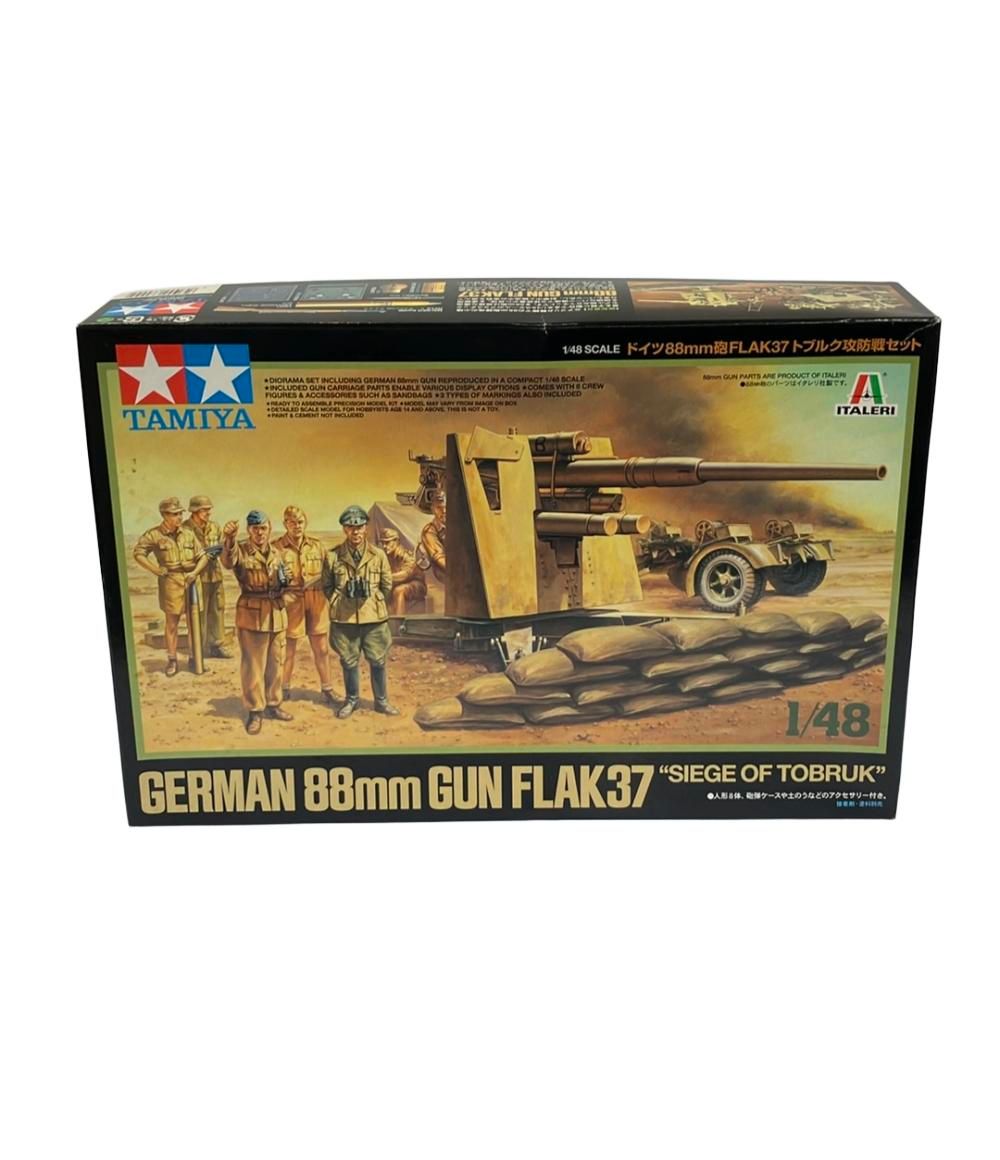 美品 プラモデル ドイツ88mm砲FLAK37 トブルク攻防戦セット 1/48