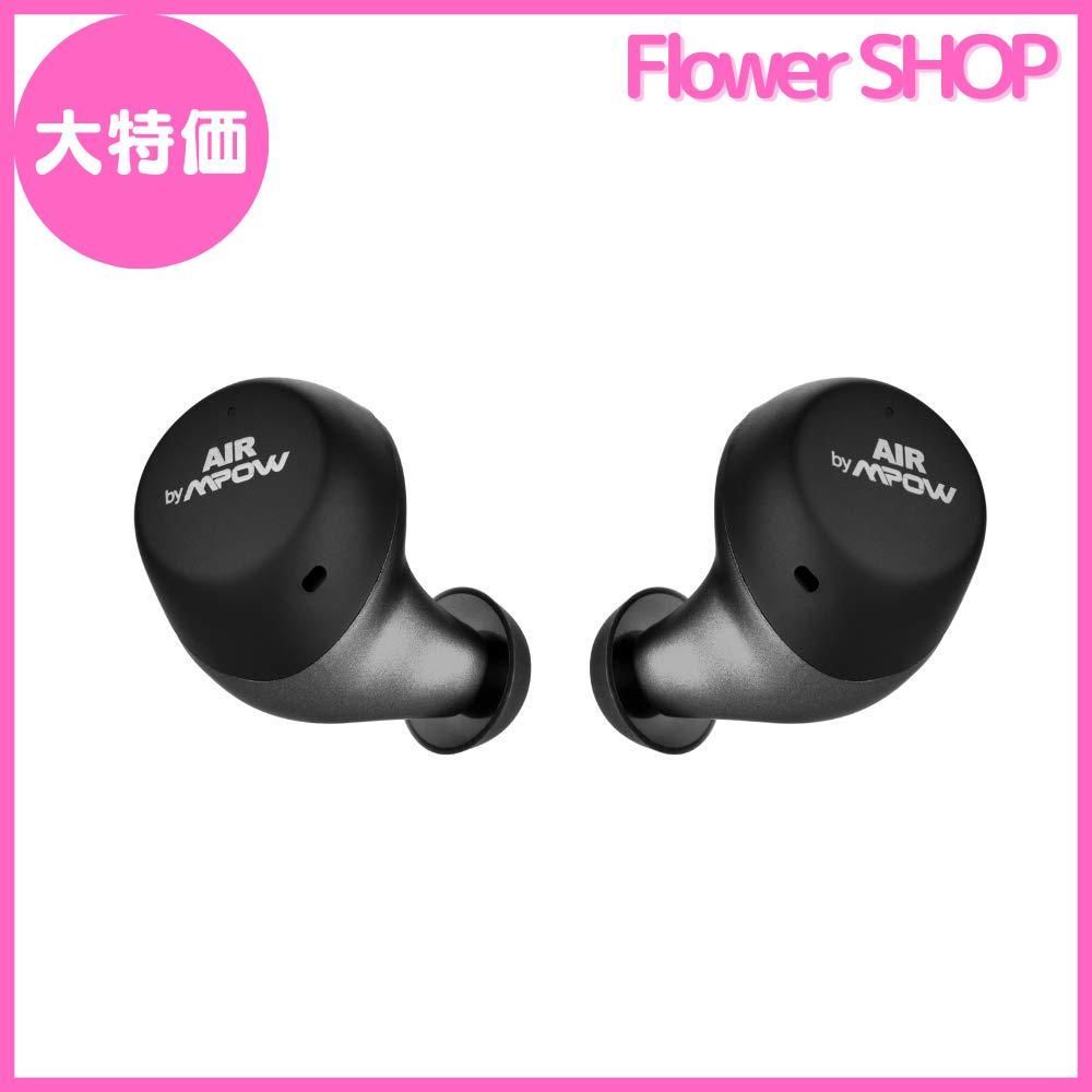 セール中】AIR by MPOW Bluetooth 5.0 完全ワイヤレス イヤホン X5.1J