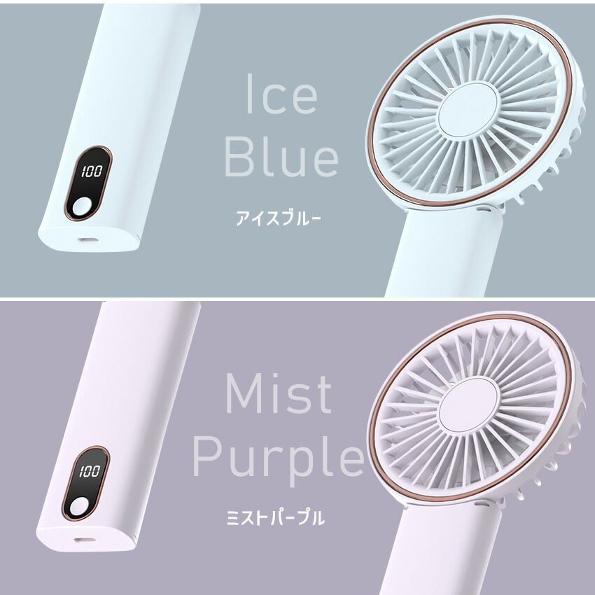 Lafuture【公式販売店】カバー着脱可能！洗える 丸形ハンディファン&モバイルバッテリー 液晶 取り外しタイプ 扇風機 卓上扇風機 ネックファン【送料無料】