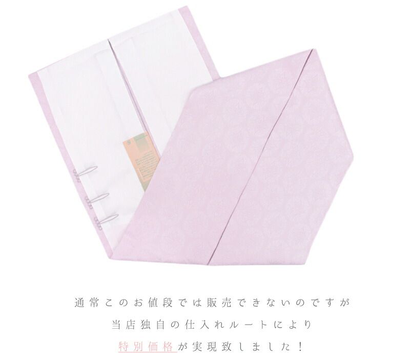 菊