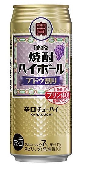 宝 焼酎ハイボール ブドウ割り 500ml×2ケース/48本