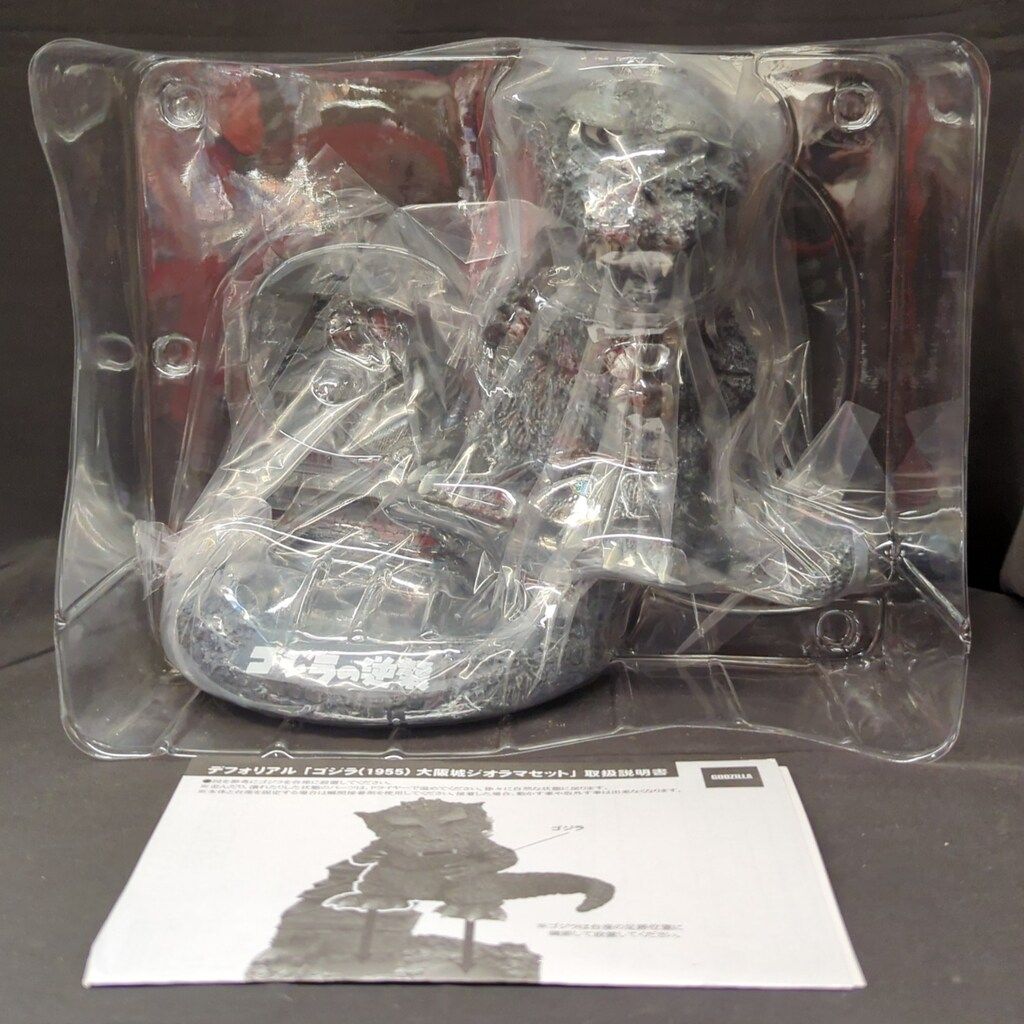 デフォリアル ゴジラの逆襲 ゴジラ1955 大阪城ジオラマセット ゴジラ(1955) 大阪城ジオラマセット 「ゴジラの逆襲」 デフォリアル