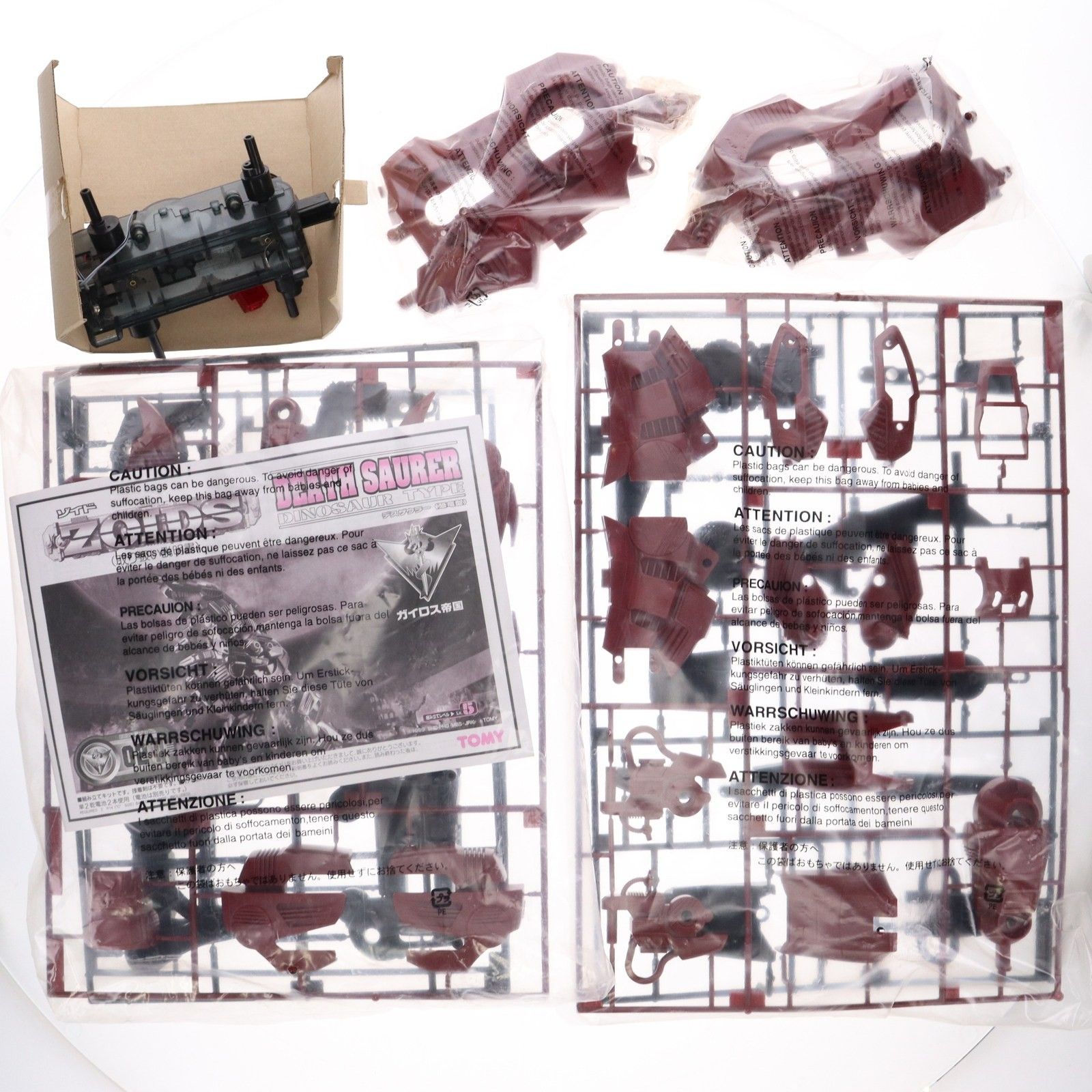 トイズドリーム限定 1/72 EZ-021 ブラッディデスザウラー(恐竜型