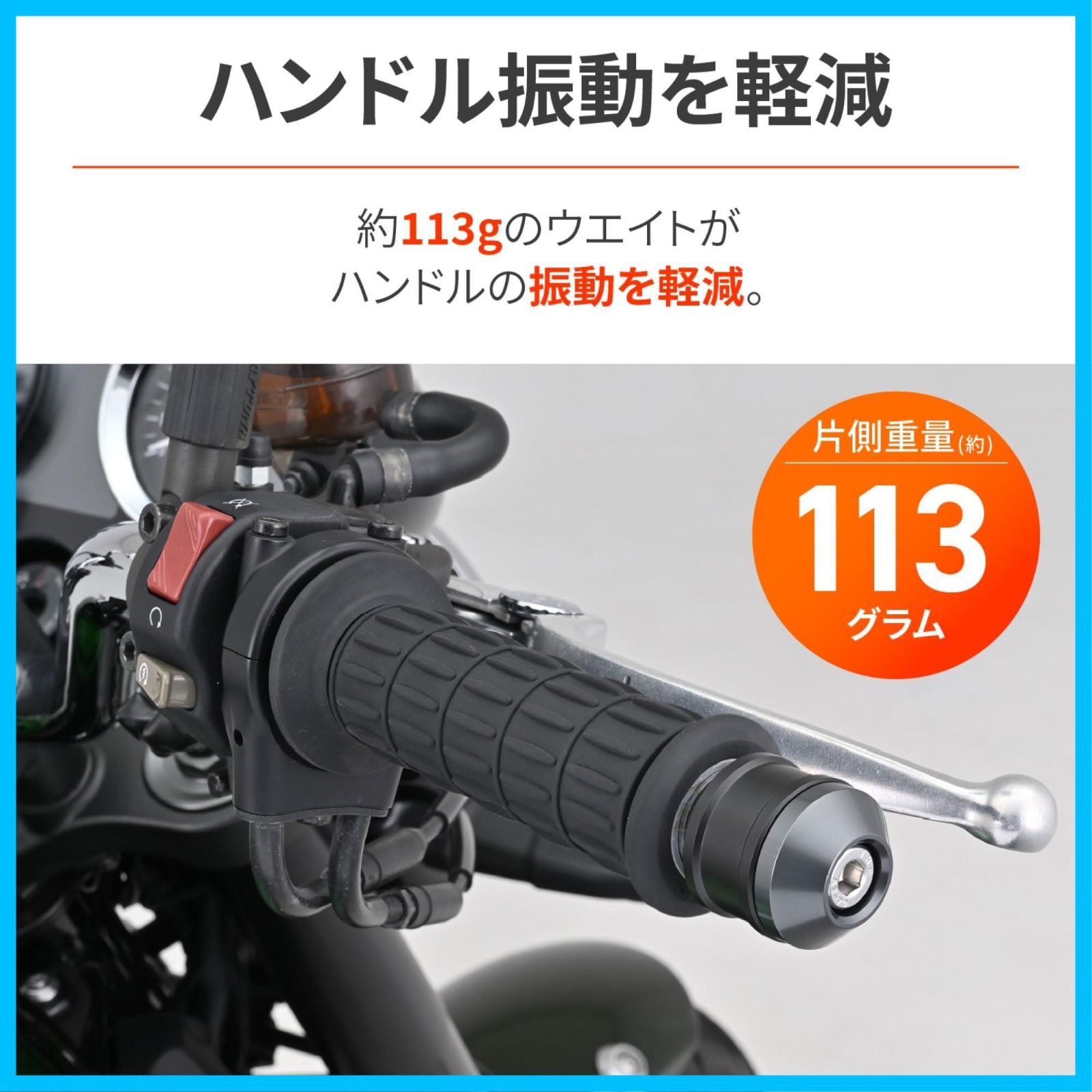 特価商品】アルミビレット デイトナDaytona バイク用 バーエンド