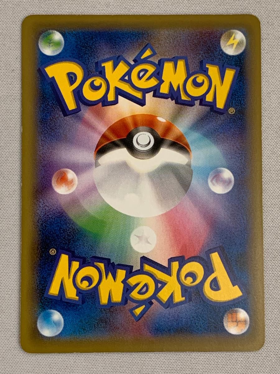 ピカチュウEX SR [20th Anniversary] CP6 094/087 状態難 ポケモン