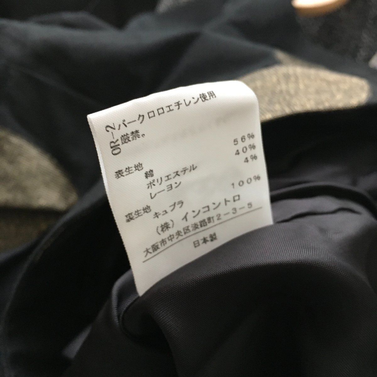 美品 Vivienne Westwoodヴィヴィアンウエストウッド スカート1