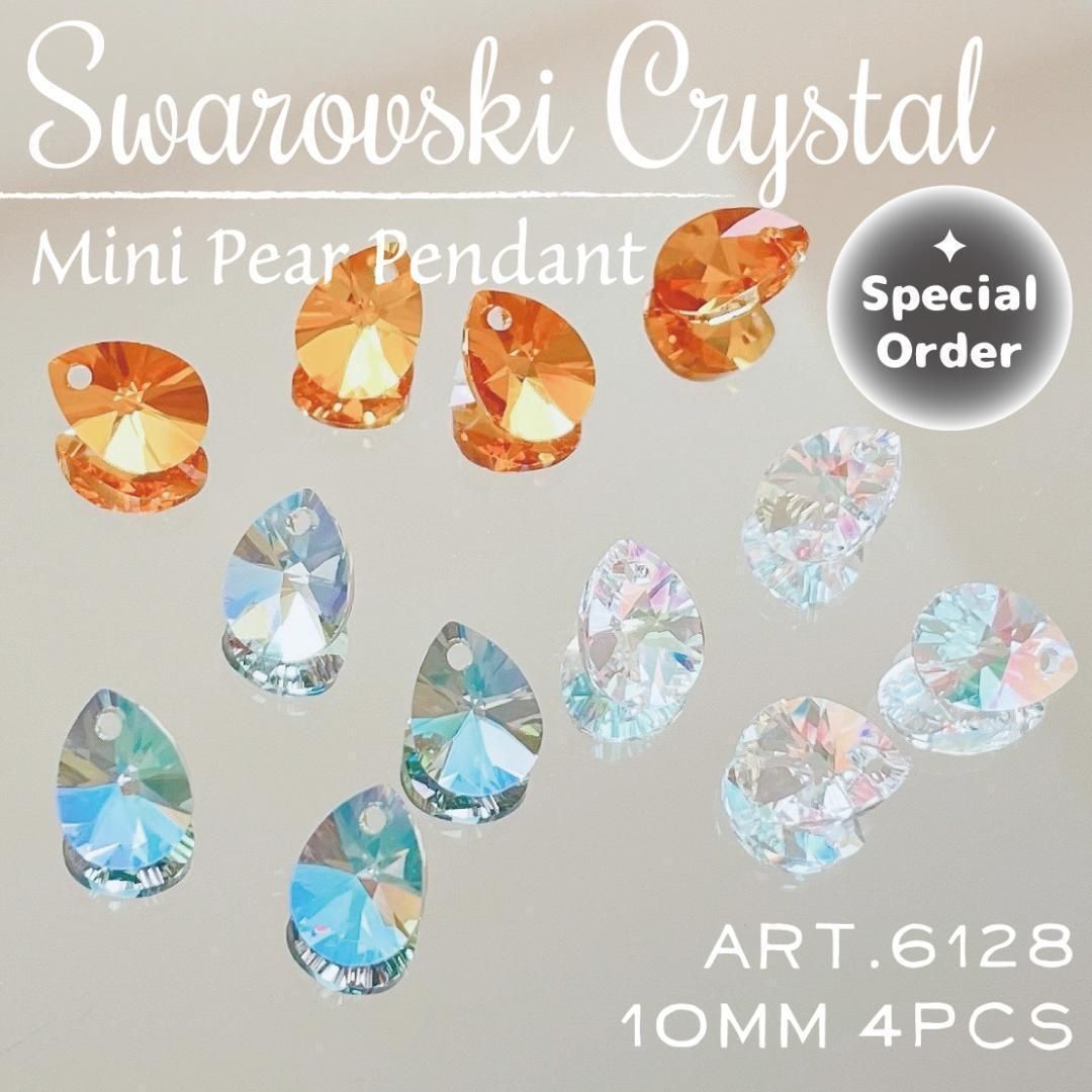 激安直営店 スワロフスキー【特注レアカラー】✨ SW-161 #6128 4個 10mm アンティーク雑貨