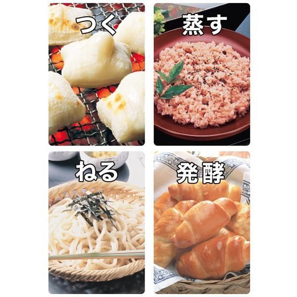 2合から1升用 もちっ子生地職人