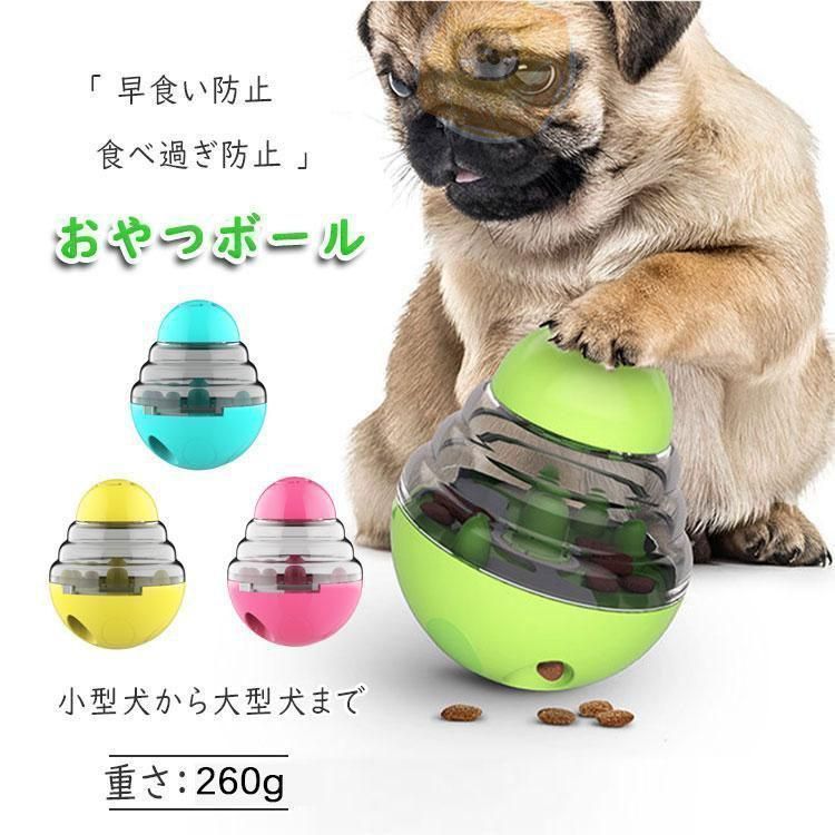おやつボウル✨犬　2個セット　UFO型　グリーン　早食い防止　ストレス発散　新品 楽天市場】ペット フードボウル ゆっくり食べれる 早食い防止