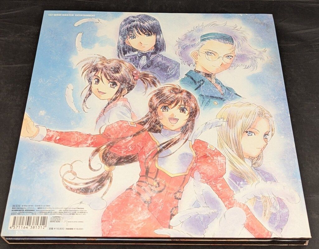 サクラ大戦 全曲集 2002-2006 ※ブックレット欠 - メルカリ