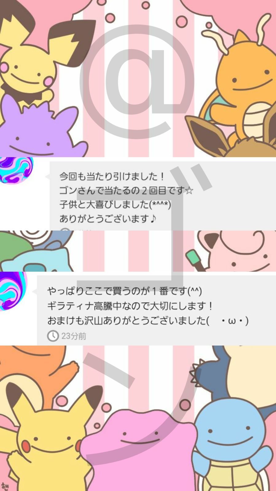 ポケモンカード ミモザ SAR 収録 バイオレットex - メルカリ