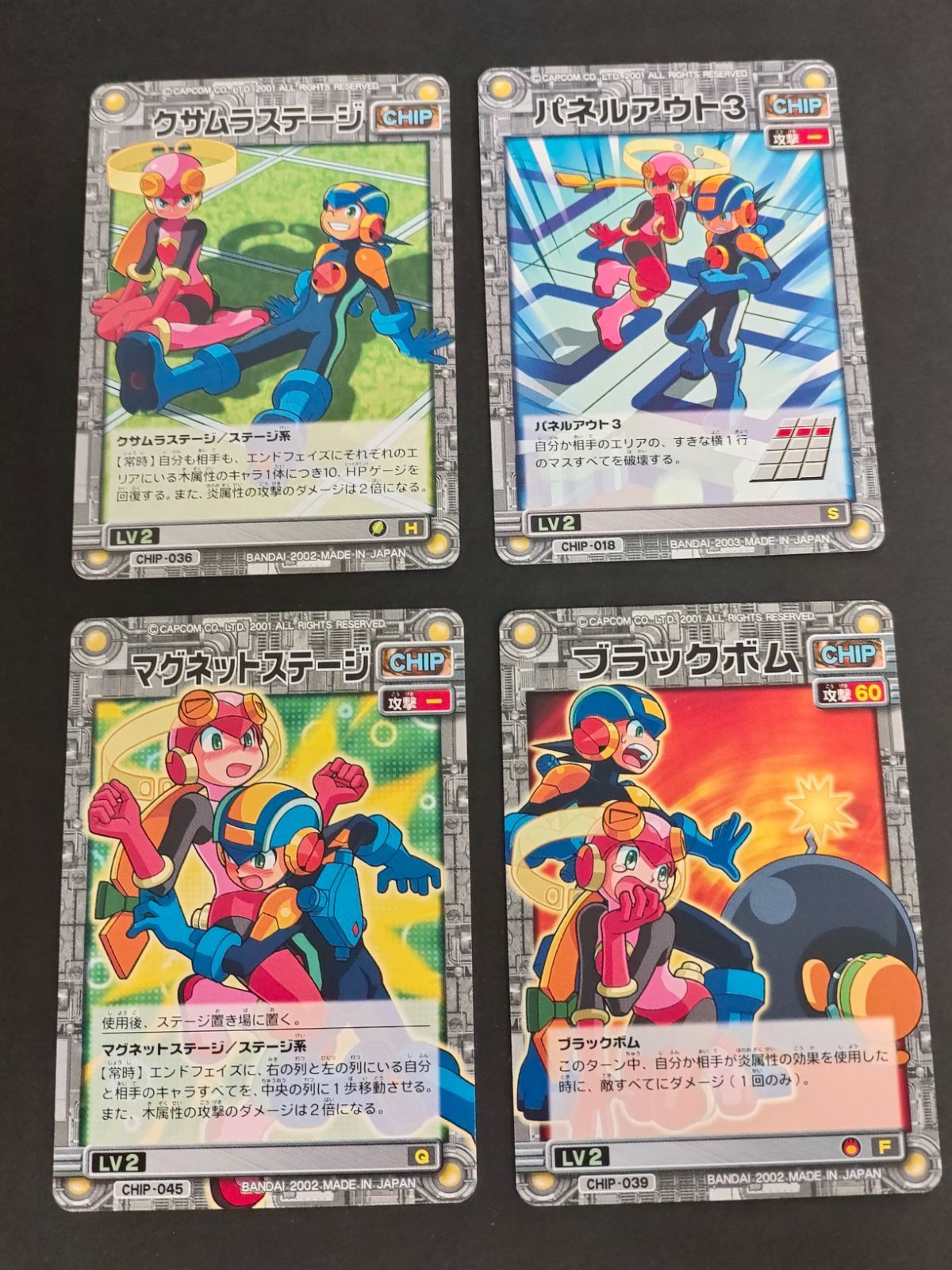 ウルザの作業場4枚セット ウルザの作業場日本語版4枚セット