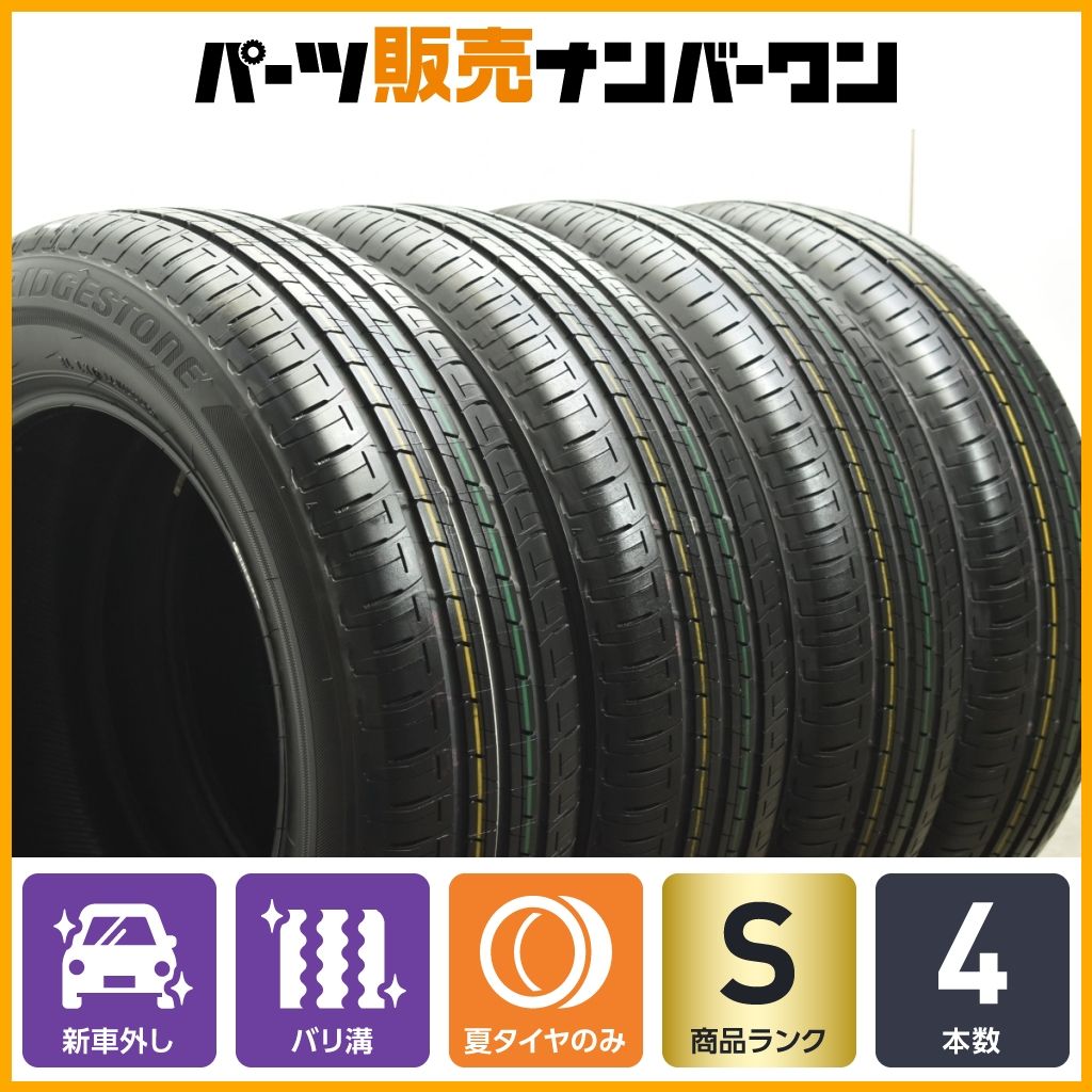 2025年製 新車外し品】ブリヂストン エコピア EP150 185/65R15 4本 