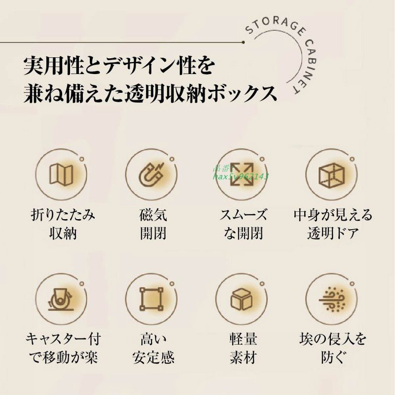 おしゃれ キャスター付き