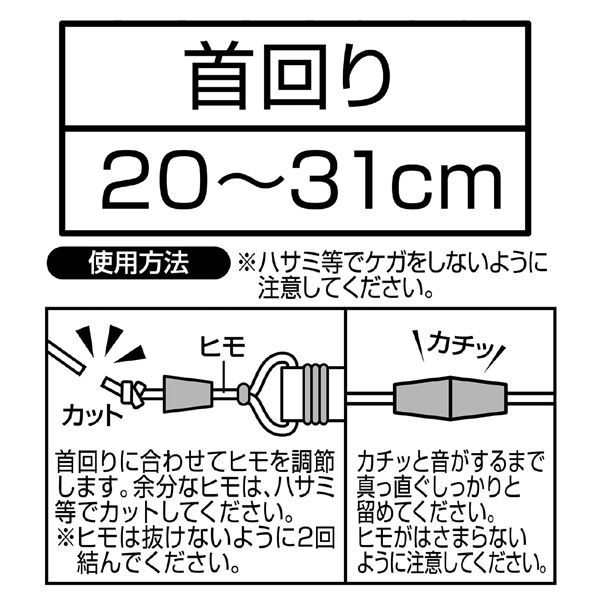 美少女戦士セーラームーン ペットアクセサリー ルナ 超小型犬～小型犬