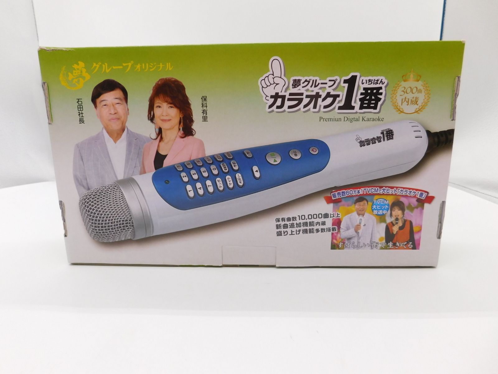 【新品未使用】夢グループ カラオケ一番 カラオケ1番 YK-3009 パーソナル カラオケマイク 家庭用 テレビ