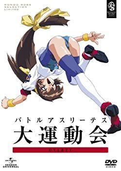 バトルアスリーテス大運動会 OVA&TV DVD_SET 【公式通販】