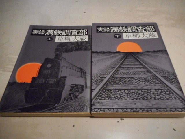 古本］気内臓療法 Chi Nei Tsang＊謝明徳＝マンタク・チャ 原著
