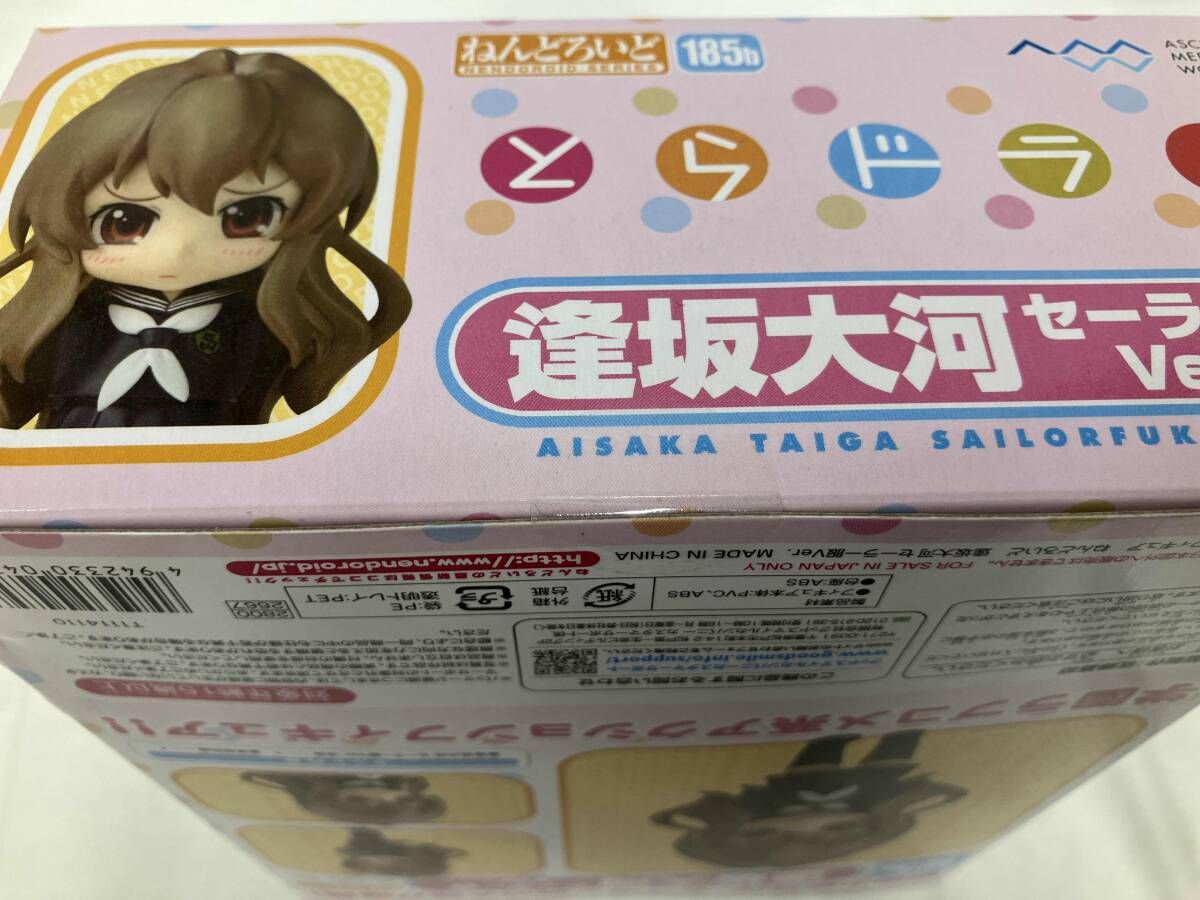 未開封品 ねんどろいど 185b とらドラ！ 逢坂大河 セーラー服ver