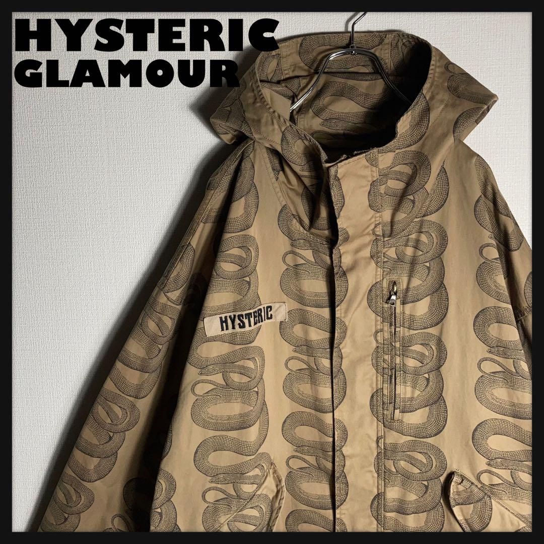 【激レア☆入手困難☆スネークループ】ヒステリックグラマー ミリタリージャケット. HYSTERIC GLAMOUR（ヒステリックグラマー）の「SNAKE LOOP柄 M65