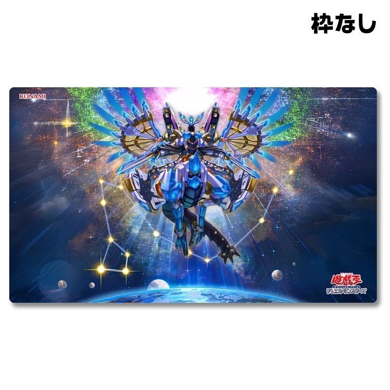 太陽 遊戯王 流星輝巧群 プレイマット アジア 台湾限定 Amazon